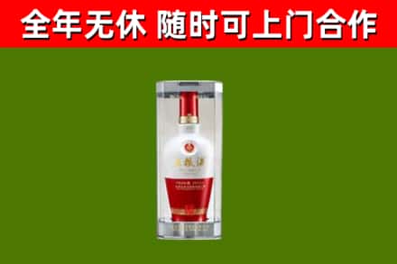 西岗区回收五粮液行情