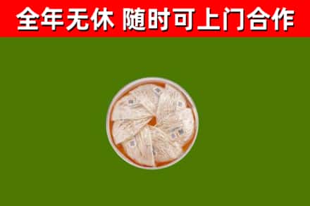 西岗区回收燕窝价格