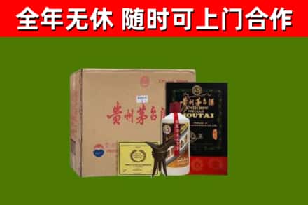西岗区回收汉帝茅台酒