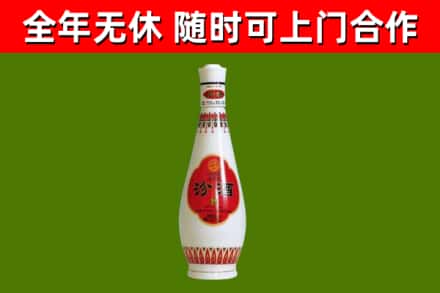 西岗区回收老汾酒