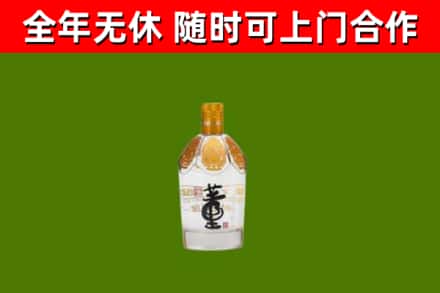 西岗区回收董酒