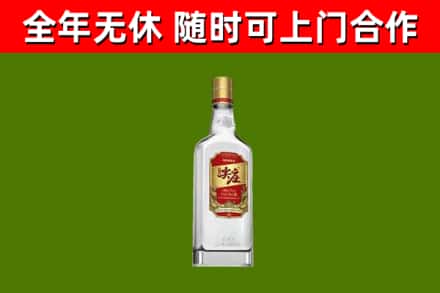 西岗区回收尖庄酒